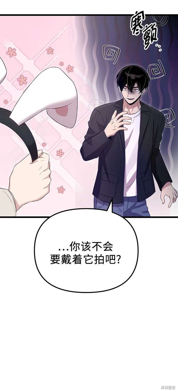 第2季 第19话