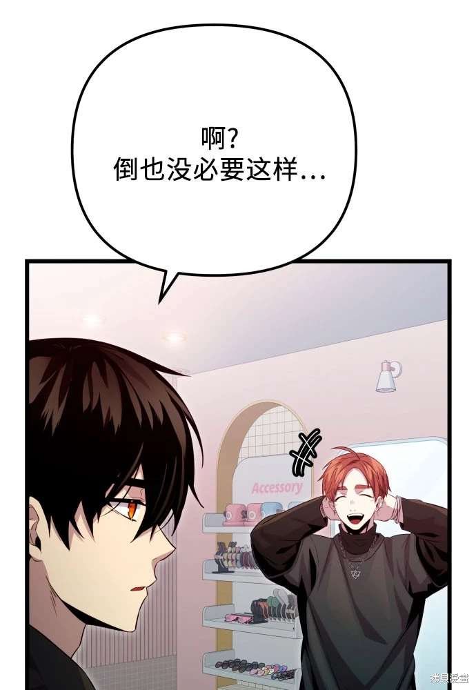 第2季 第19话