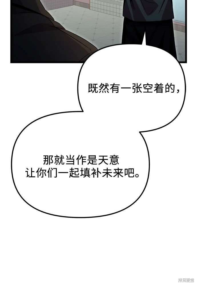 第2季 第19话