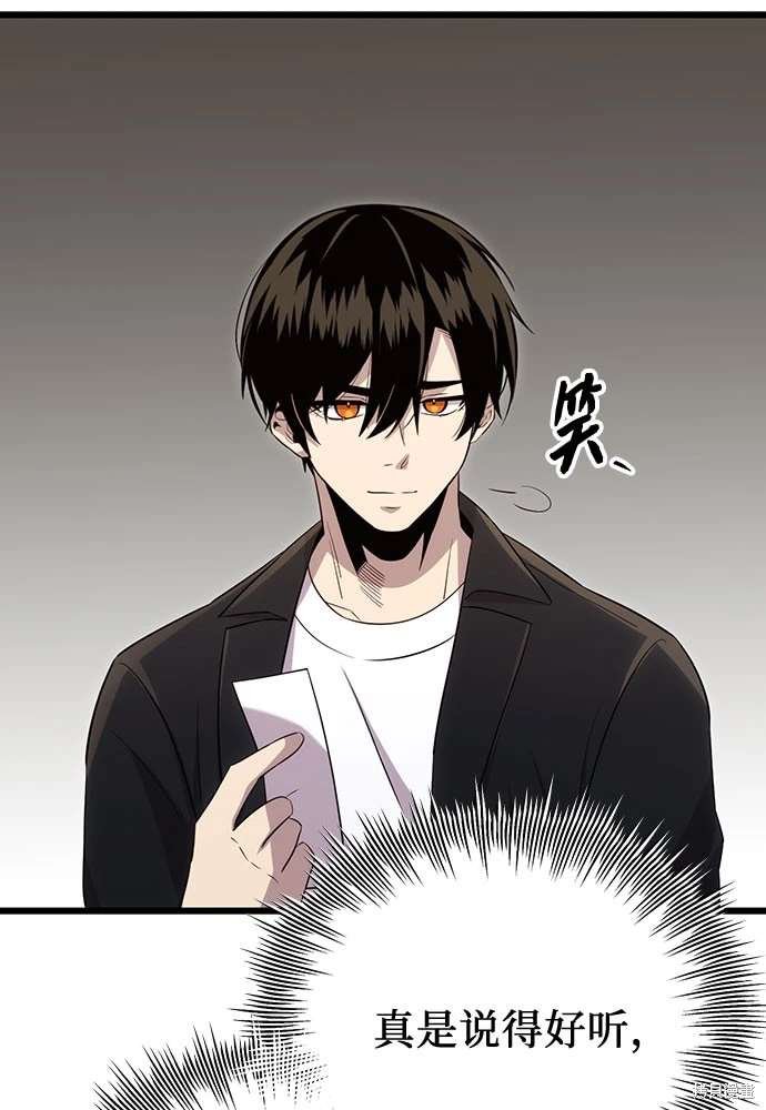 第2季 第19话