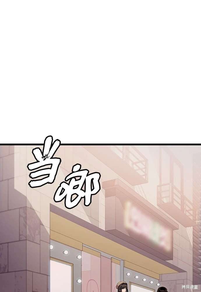第2季 第19话