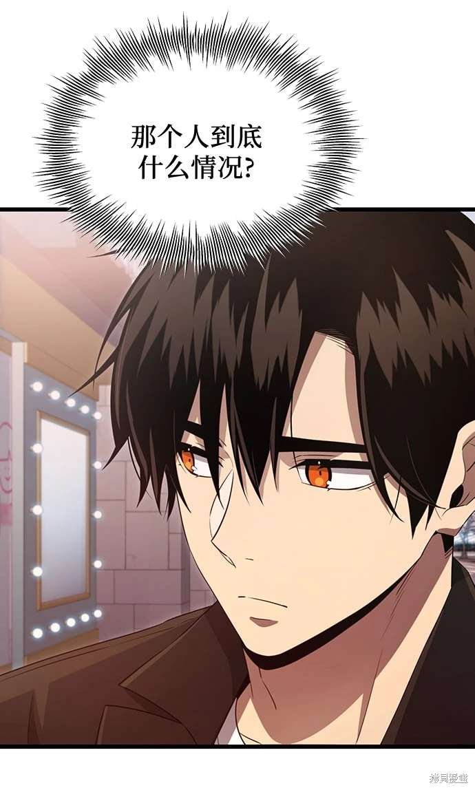 第2季 第19话