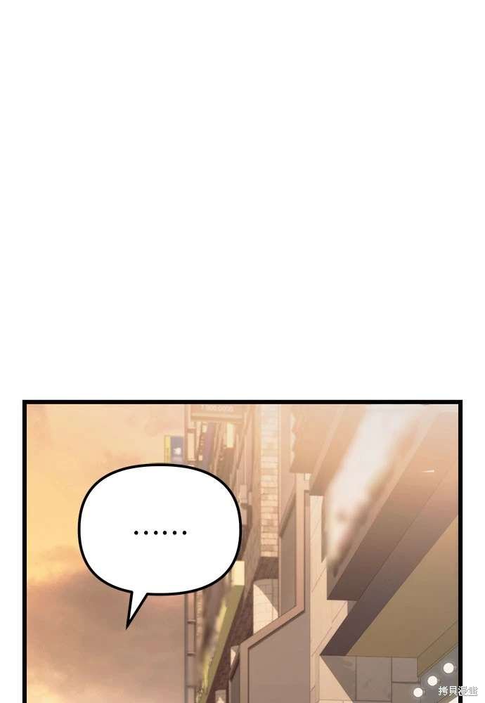 第2季 第19话