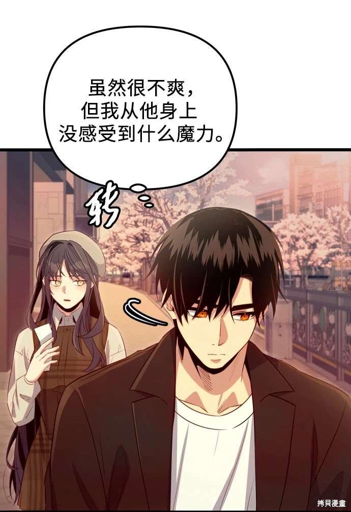 第2季 第19话