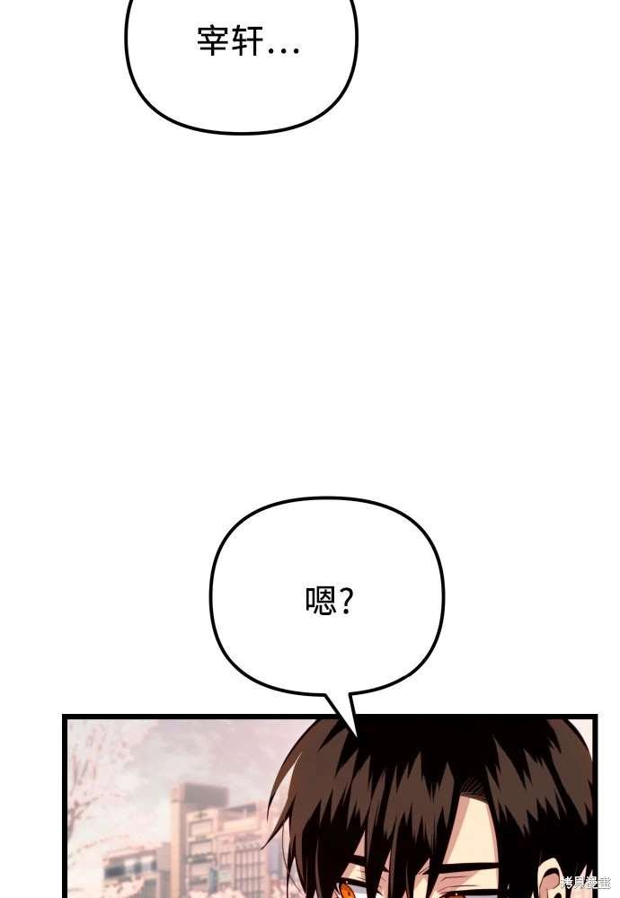 第2季 第19话