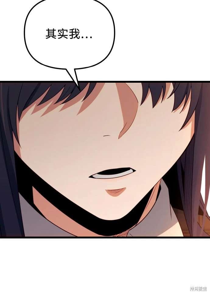 第2季 第19话