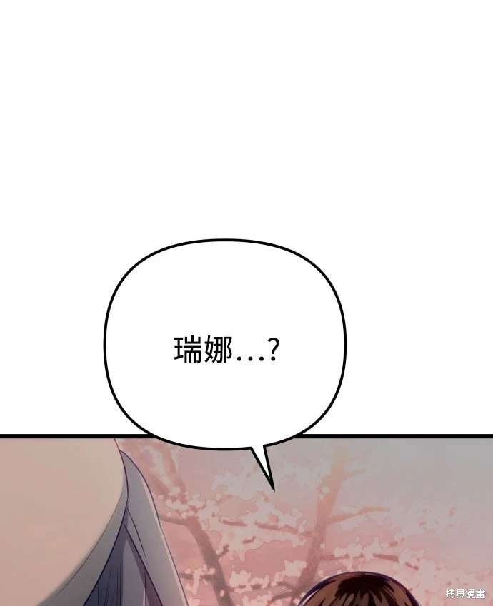 第2季 第19话