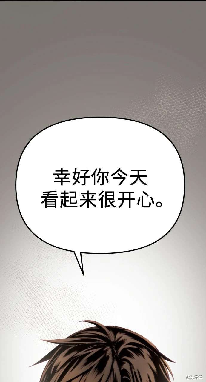 第2季 第19话