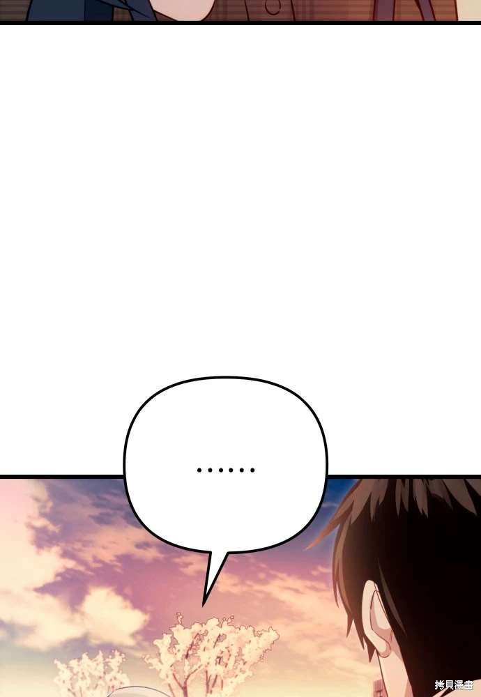 第2季 第19话