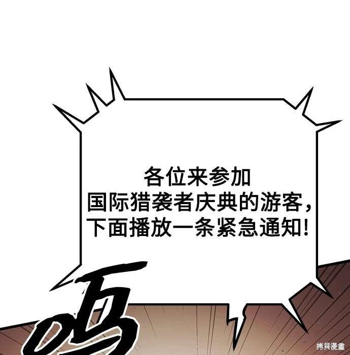 第2季 第19话
