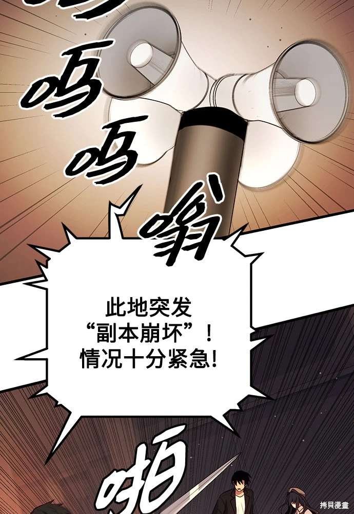 第2季 第19话