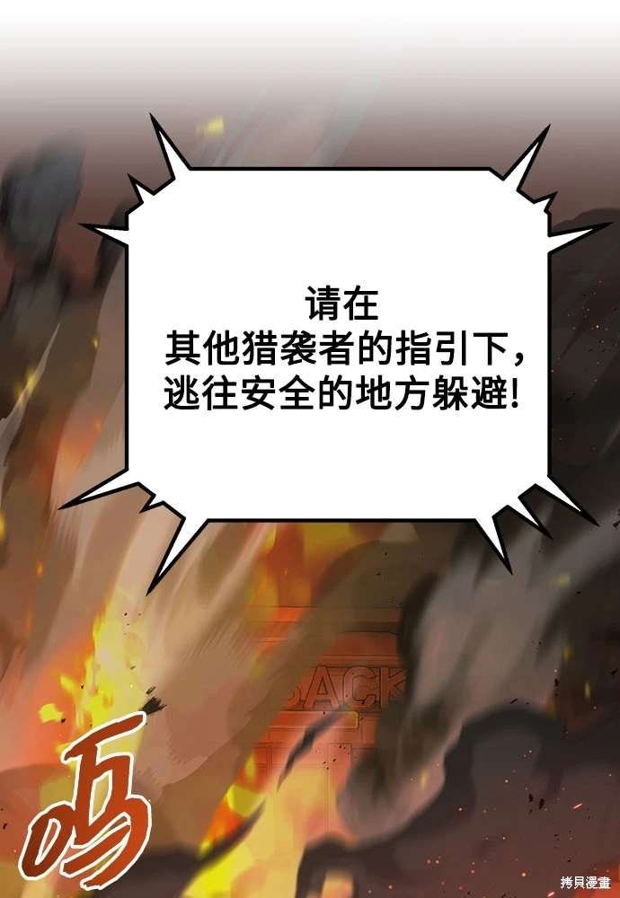 第2季 第19话