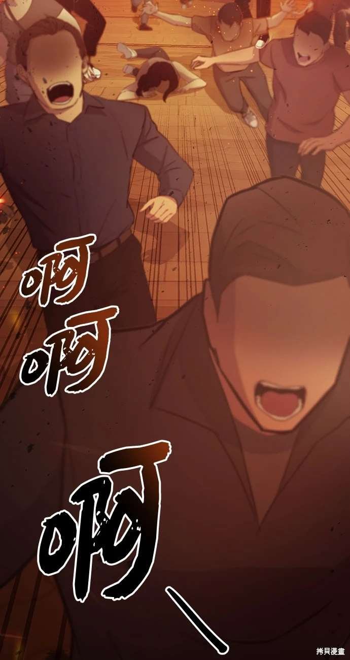 第2季 第19话