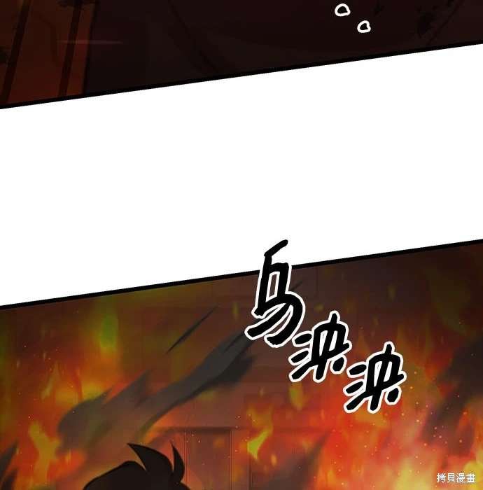 第2季 第19话