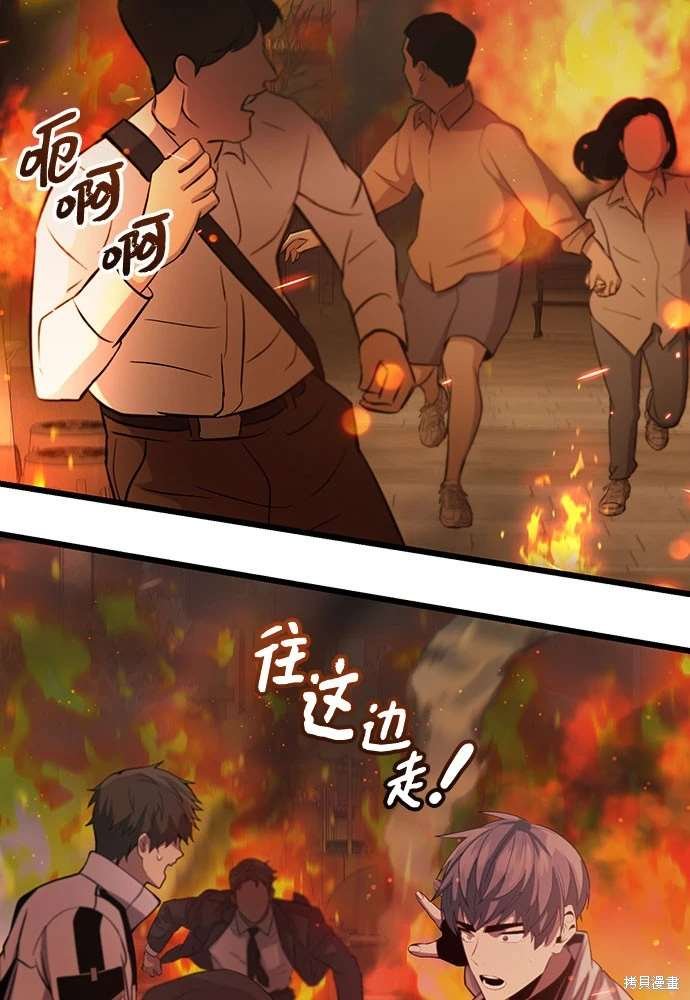 第2季 第19话