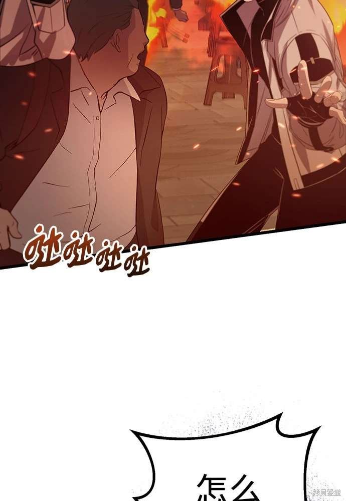 第2季 第19话
