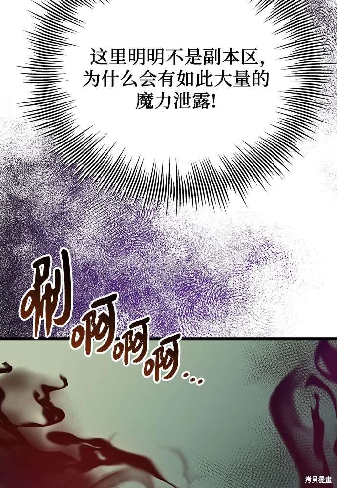 第2季 第19话