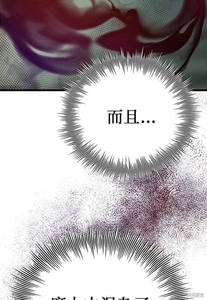 第2季 第19话