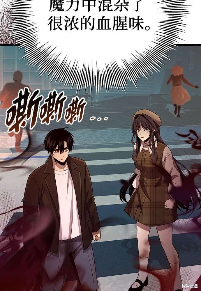 第2季 第19话