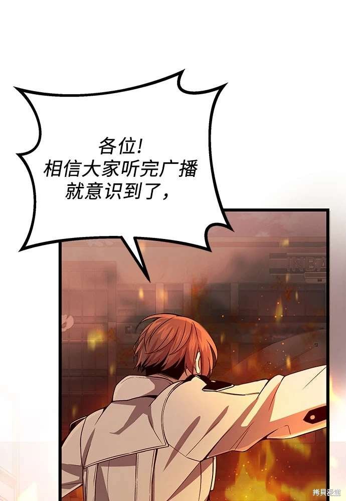 第2季 第19话