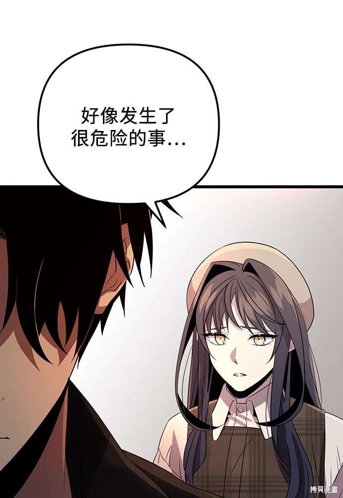 第2季 第19话