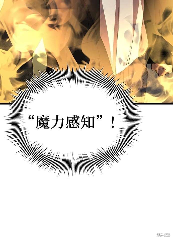 第2季 第19话