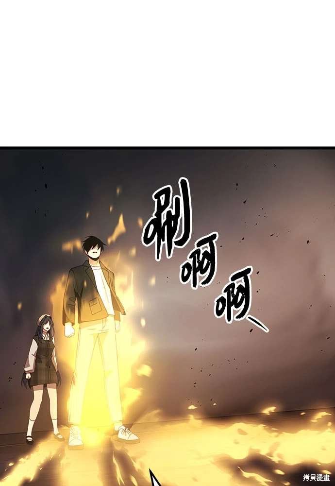 第2季 第19话