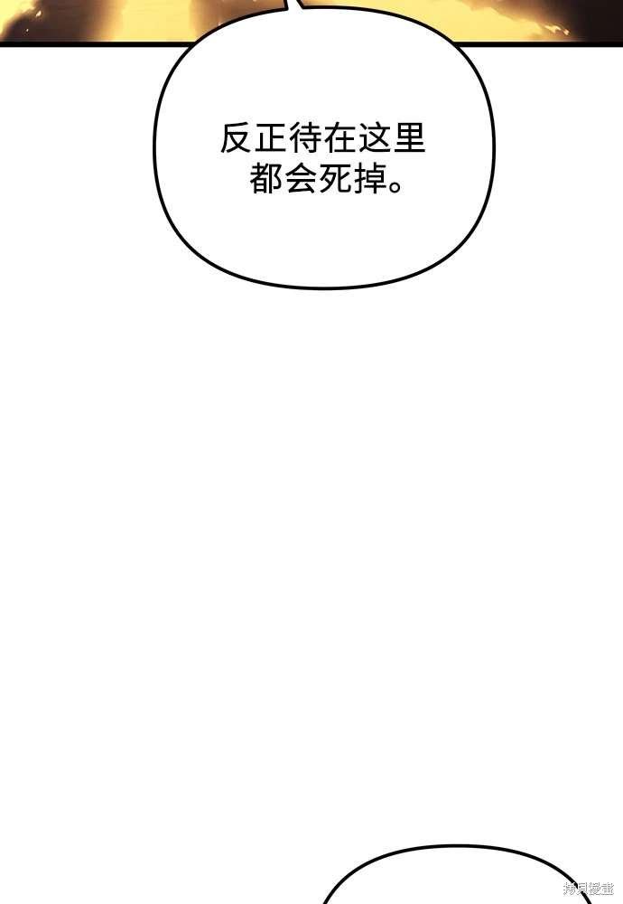 第2季 第19话