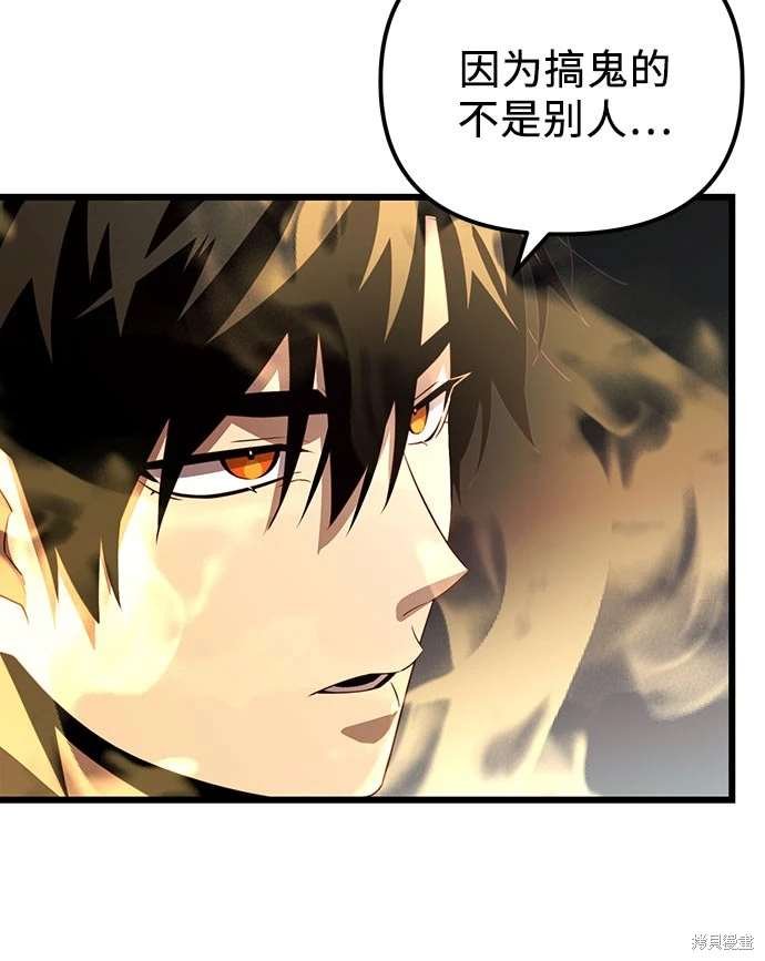第2季 第19话
