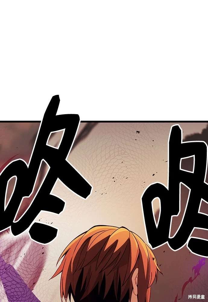 第2季 第19话