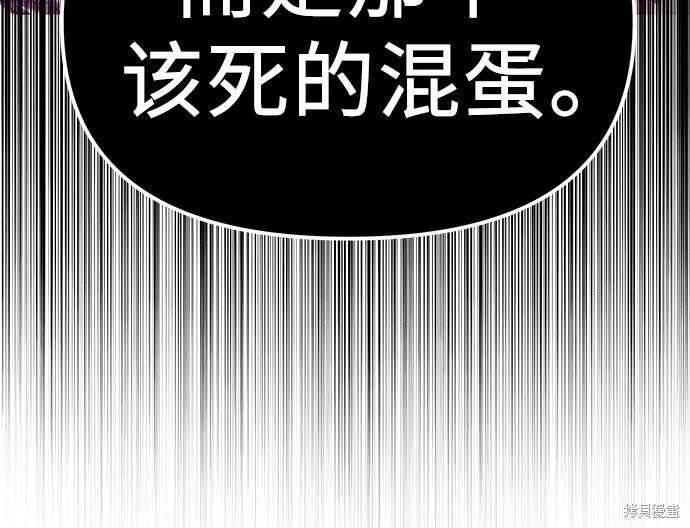 第2季 第19话
