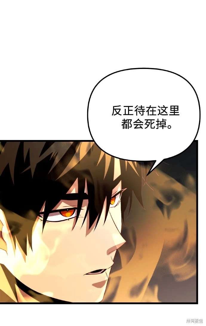 第2季 第20话