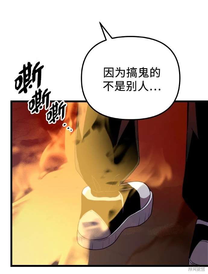 第2季 第20话