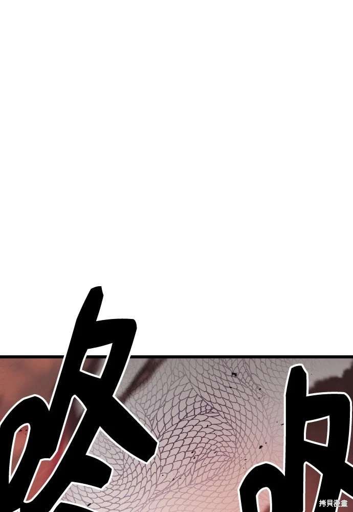 第2季 第20话