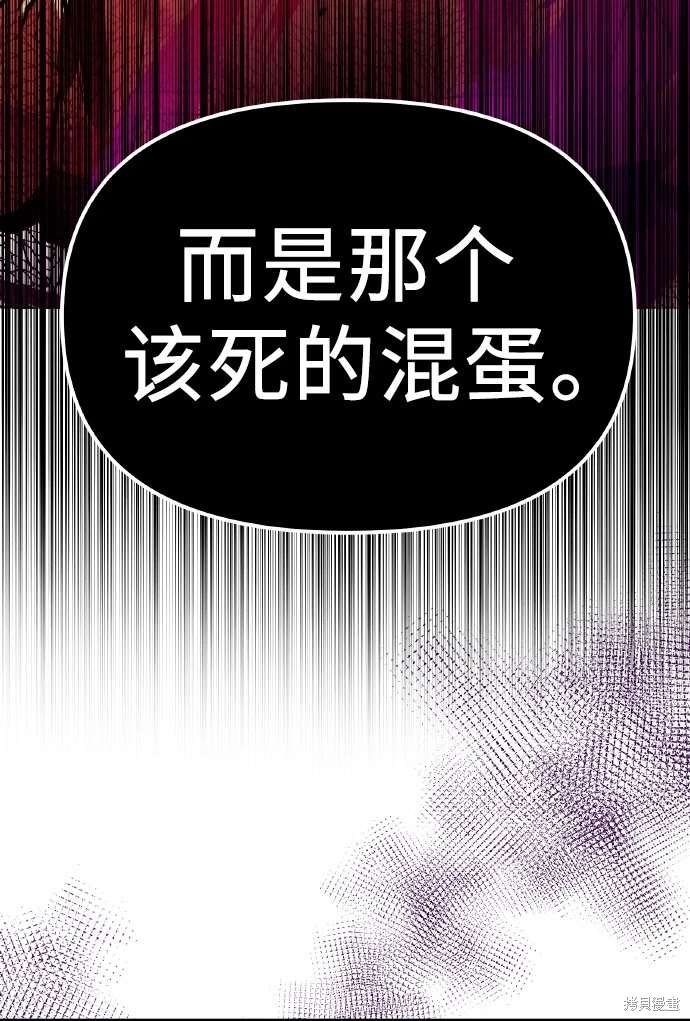 第2季 第20话