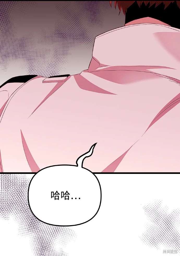 第2季 第20话