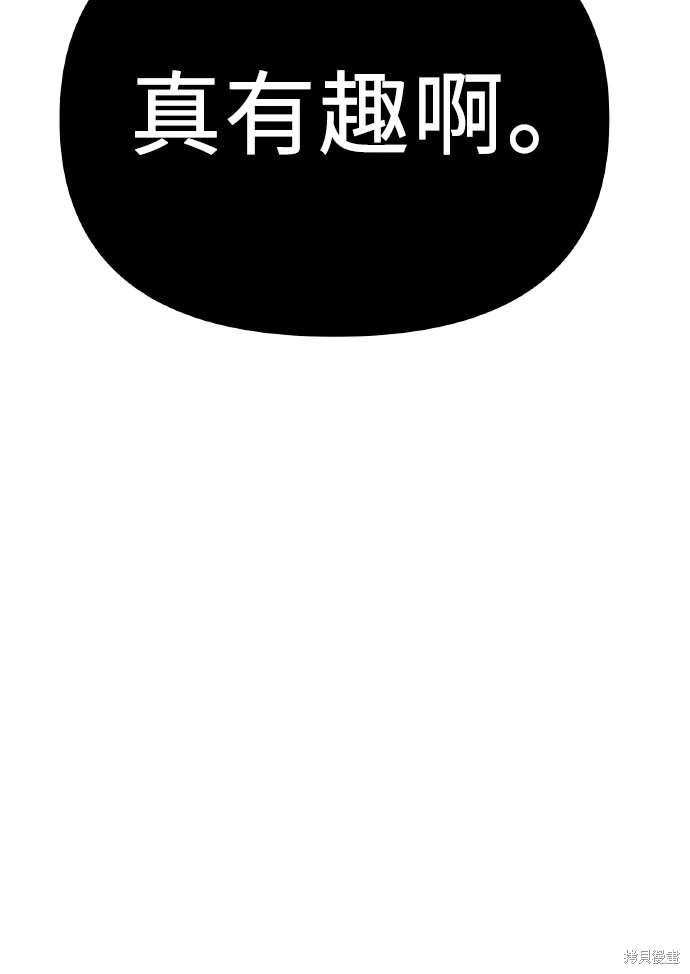 第2季 第20话