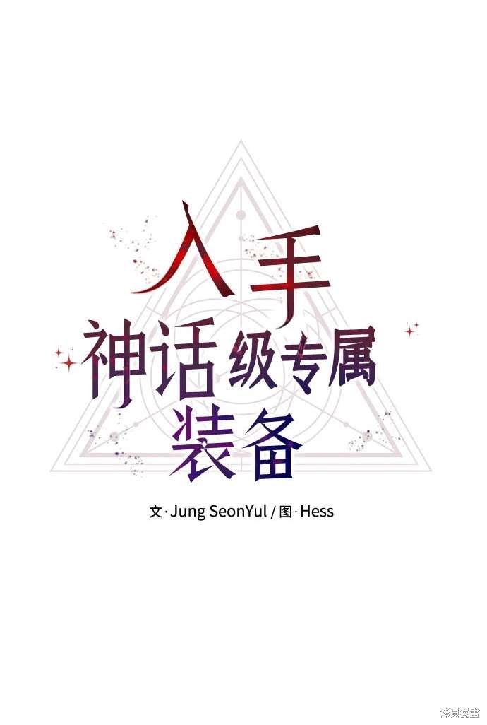 第2季 第20话