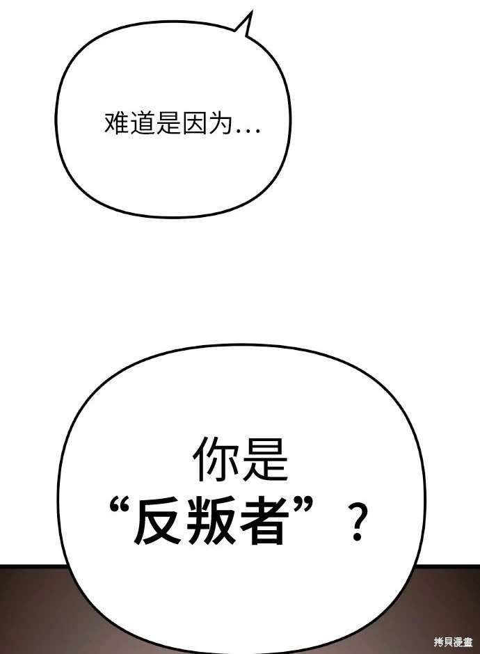 第2季 第20话