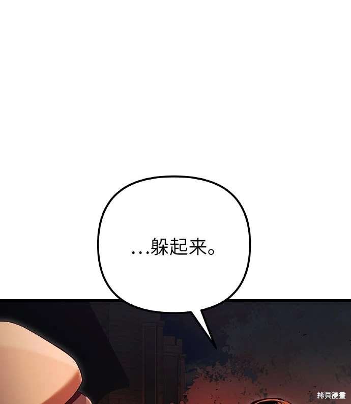 第2季 第20话