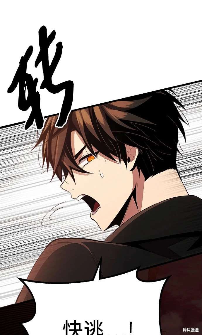 第2季 第20话