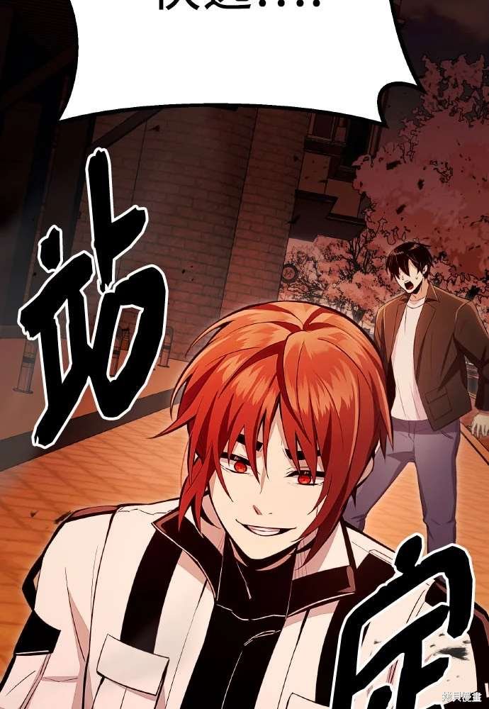 第2季 第20话