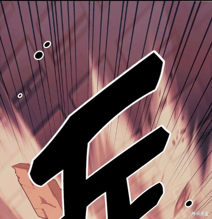 第2季 第20话