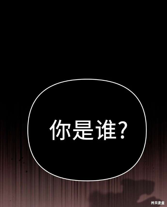 第2季 第20话