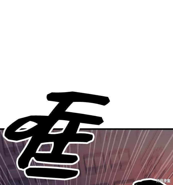 第2季 第20话