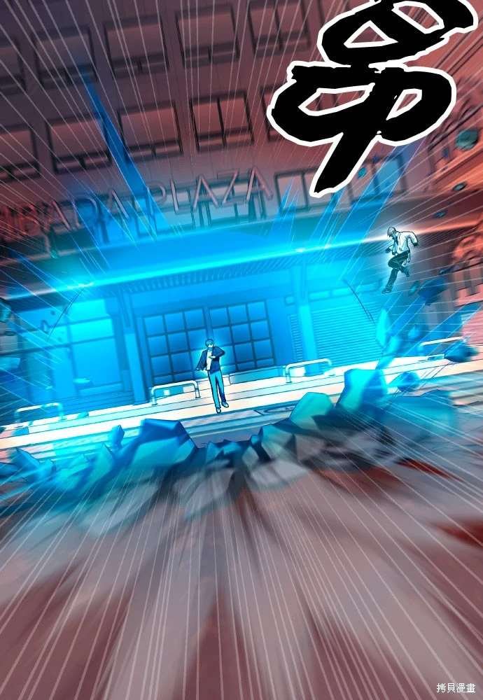 第2季 第20话
