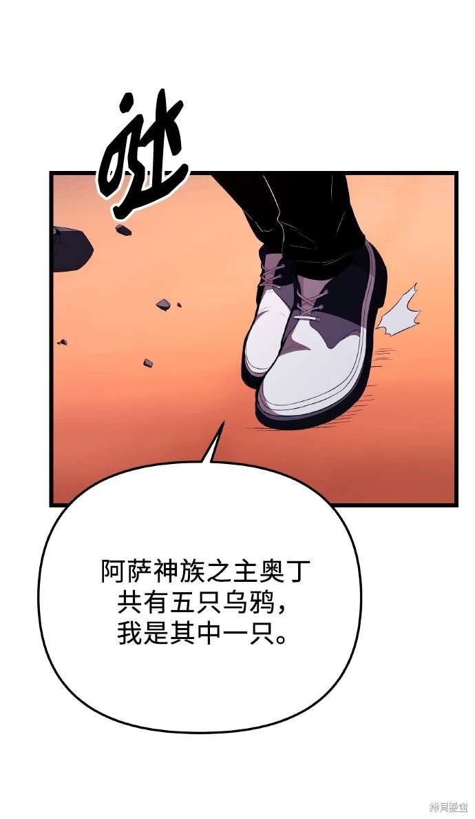 第2季 第20话