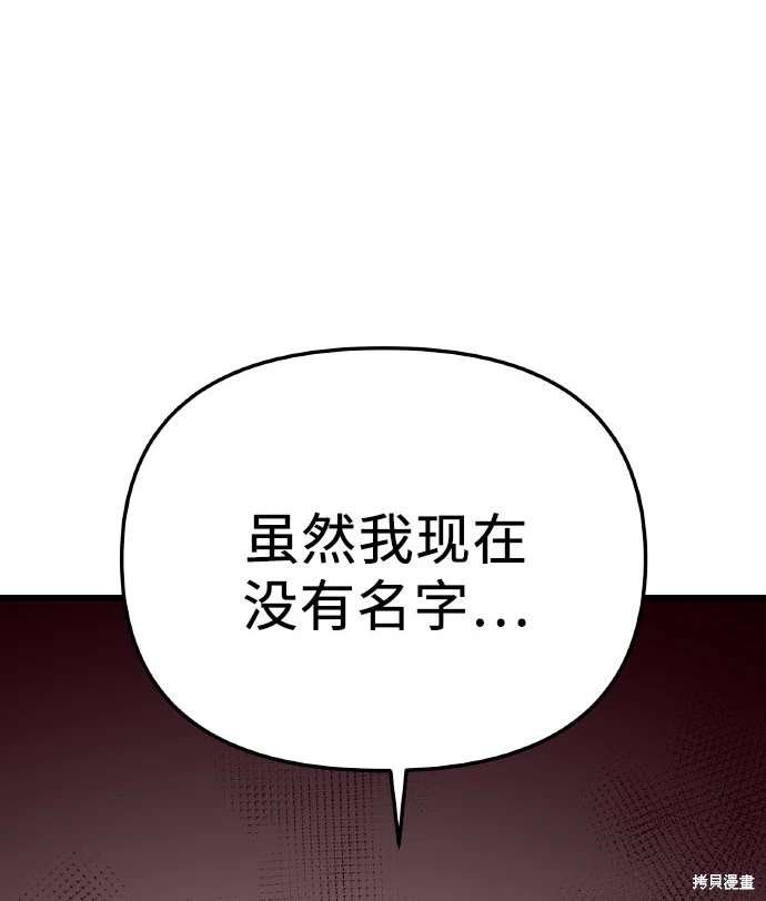 第2季 第20话