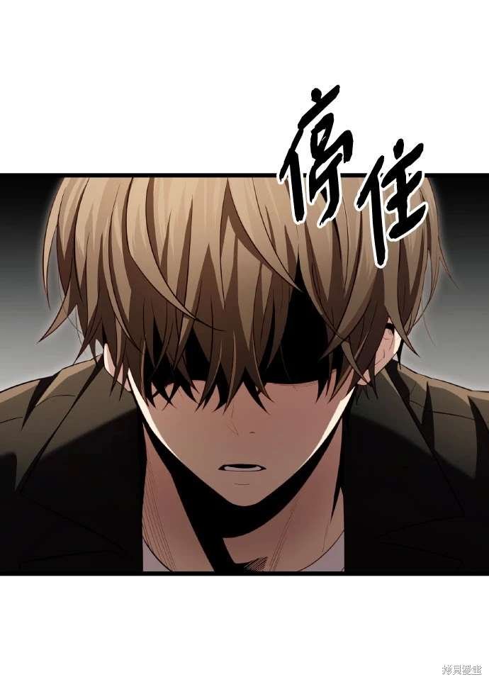 第2季 第20话