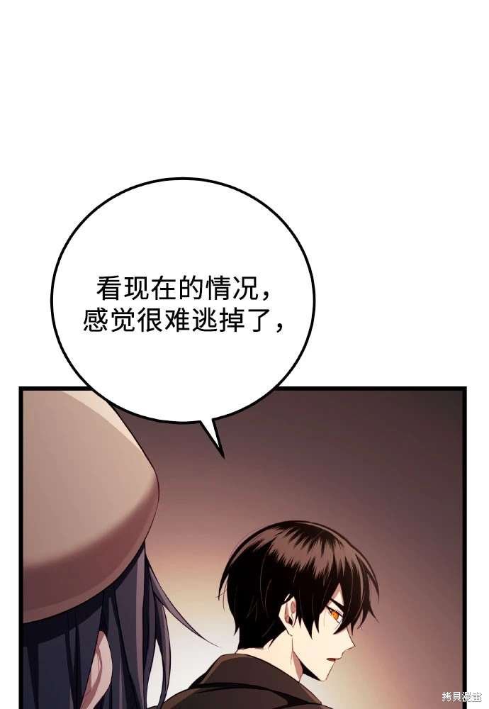 第2季 第20话